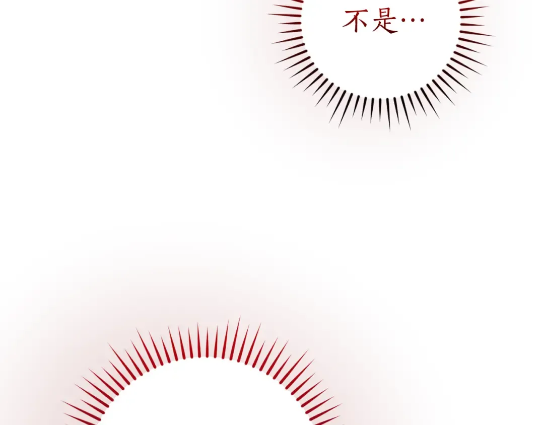 第135话 昏迷三天 第30页