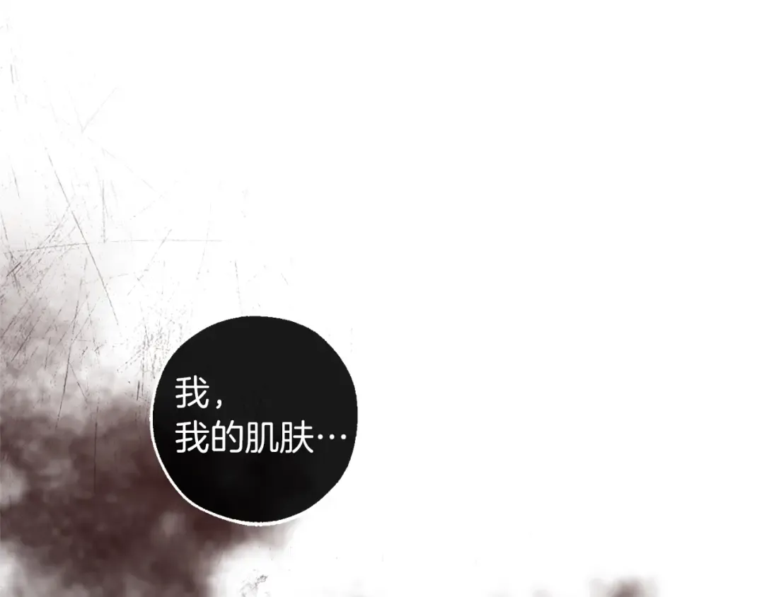 第135话 昏迷三天 第36页