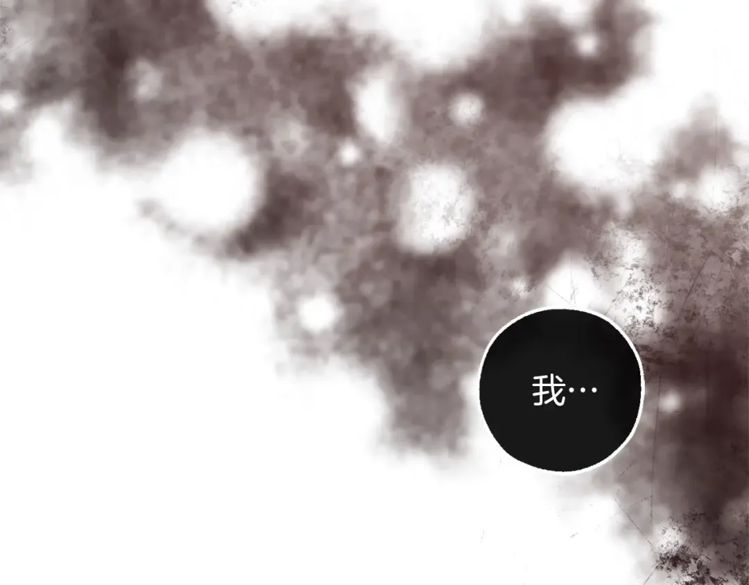 第135话 昏迷三天 第37页