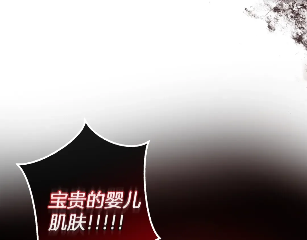 第135话 昏迷三天 第38页