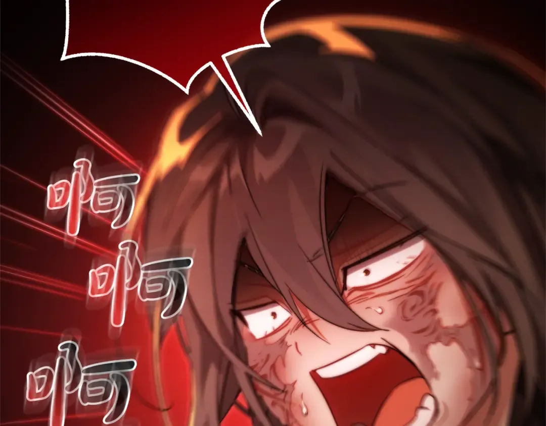 第135话 昏迷三天 第39页