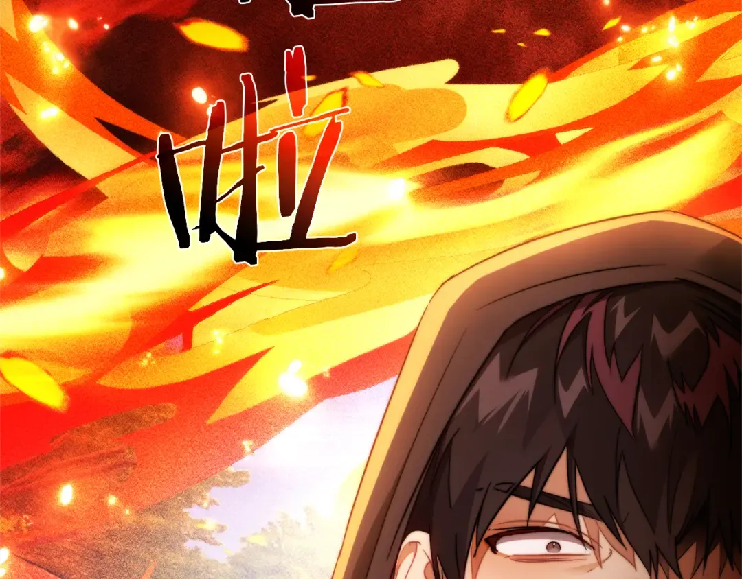 第135话 昏迷三天 第52页
