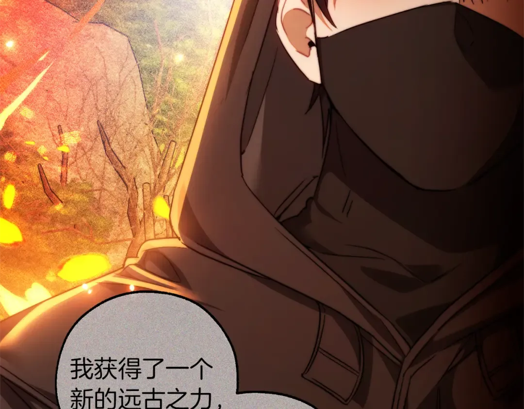 第135话 昏迷三天 第53页