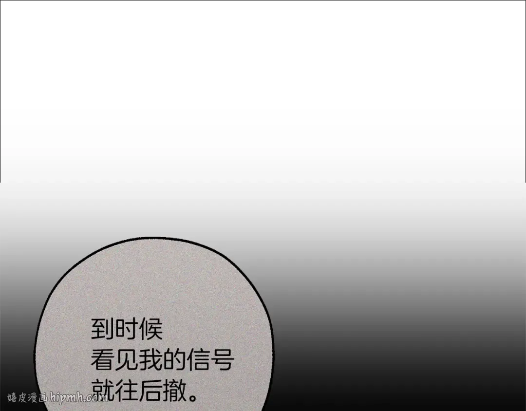 第135话 昏迷三天 第56页