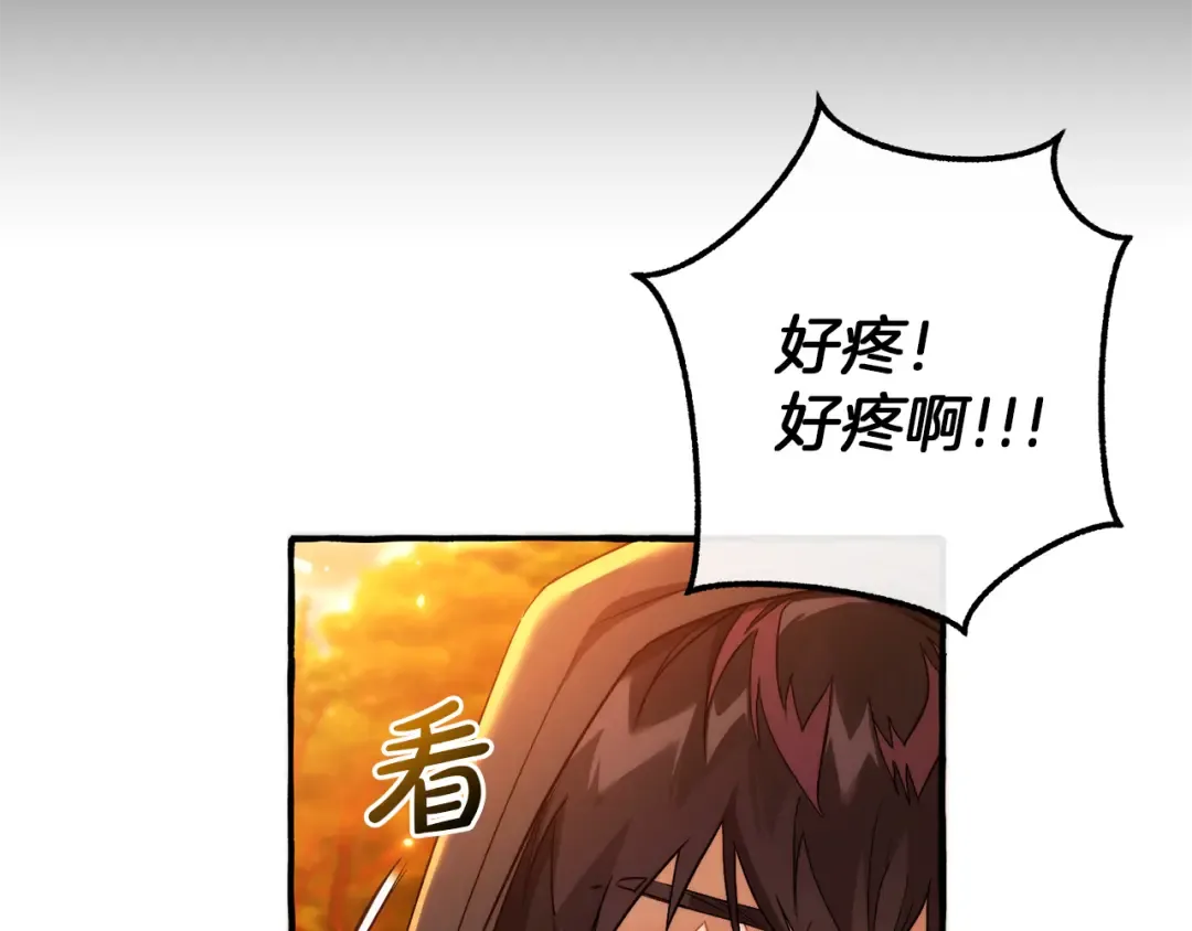 第135话 昏迷三天 第59页