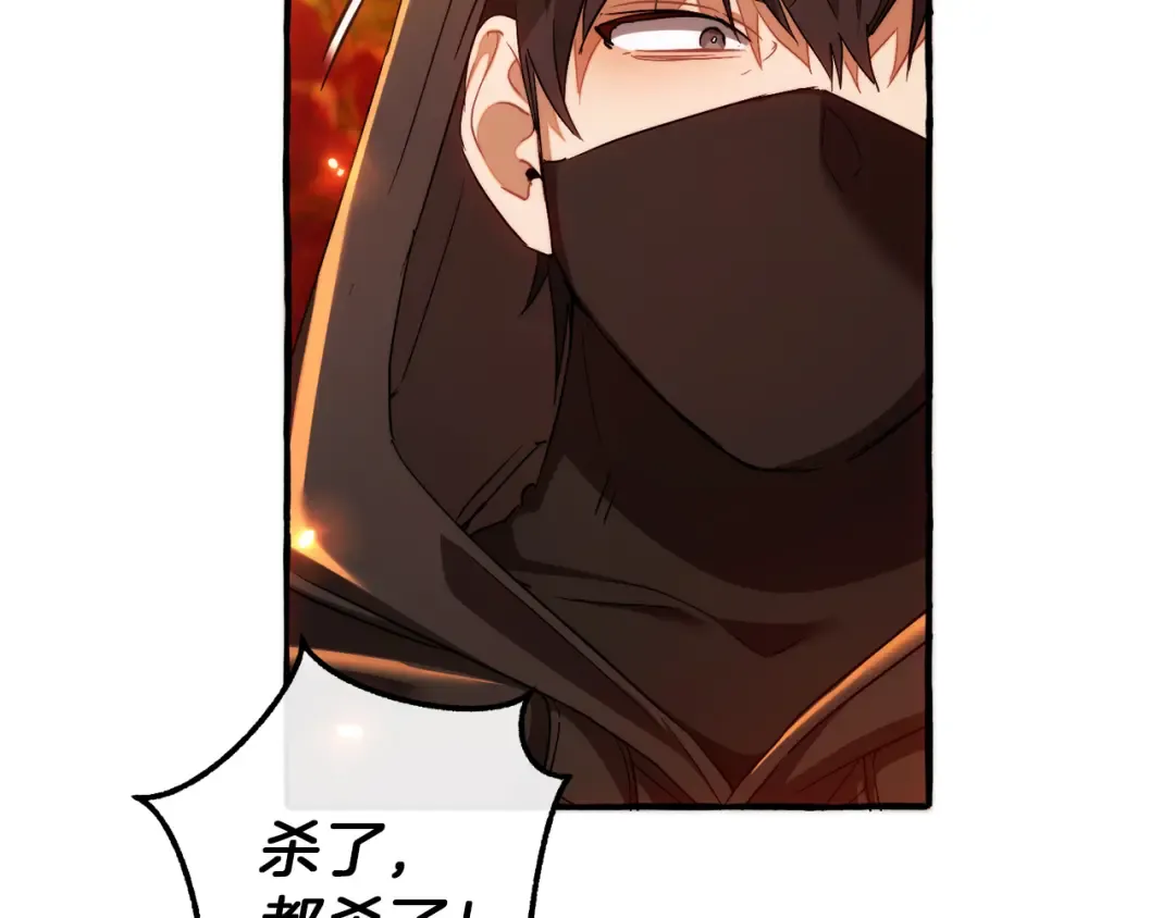 第135话 昏迷三天 第60页