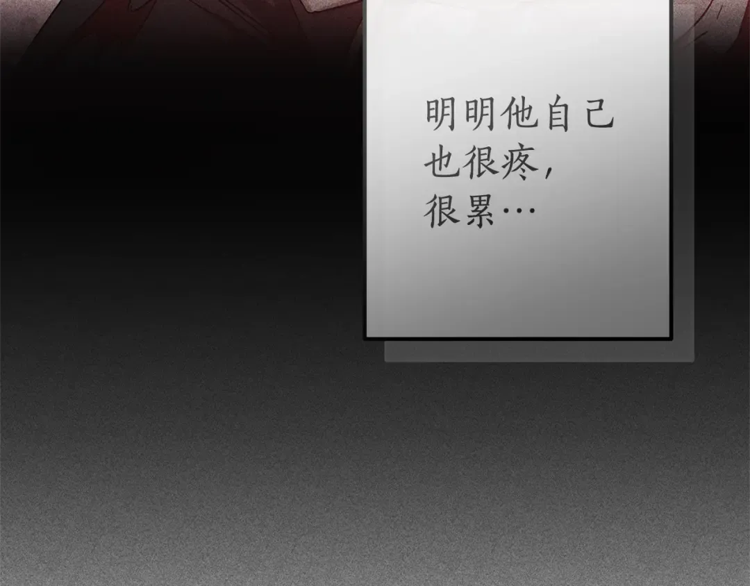 第135话 昏迷三天 第78页