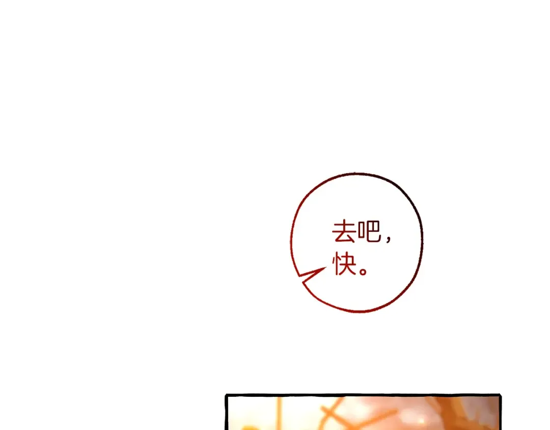 第135话 昏迷三天 第83页