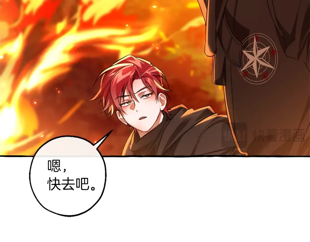 第135话 昏迷三天 第93页