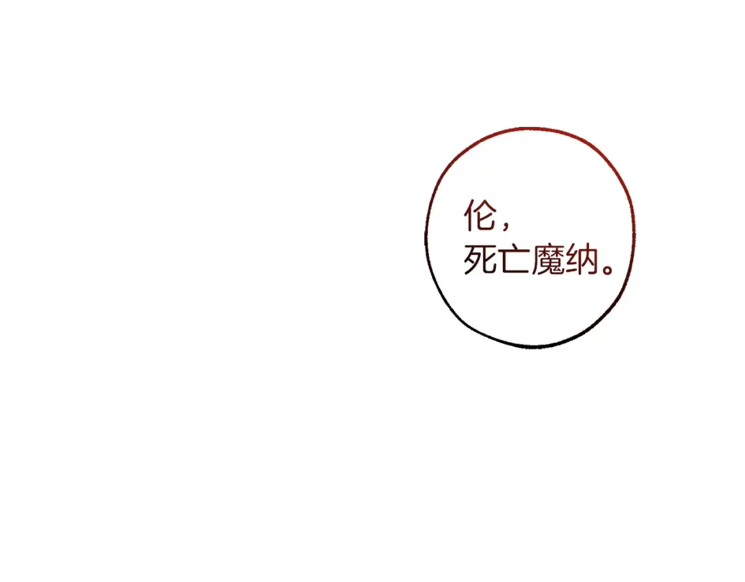 第135话 昏迷三天 第95页