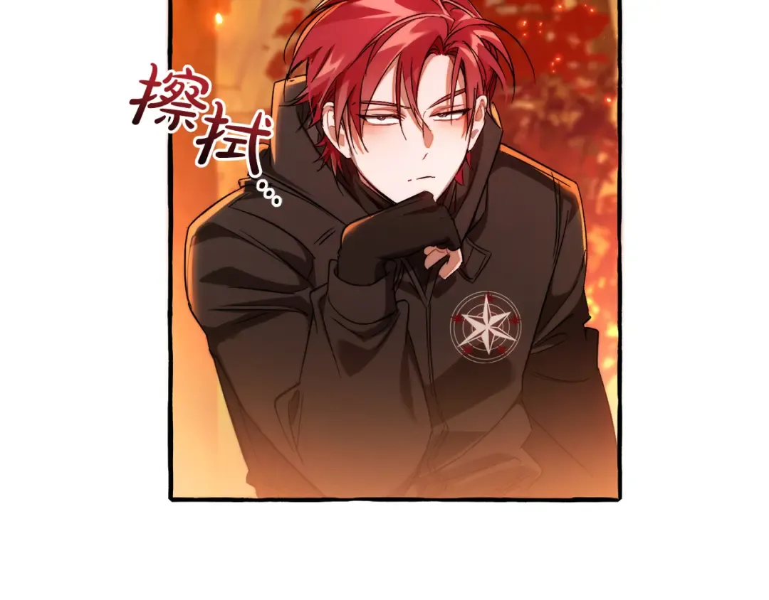 第135话 昏迷三天 第107页