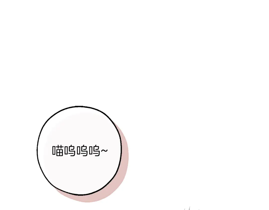 第135话 昏迷三天 第109页