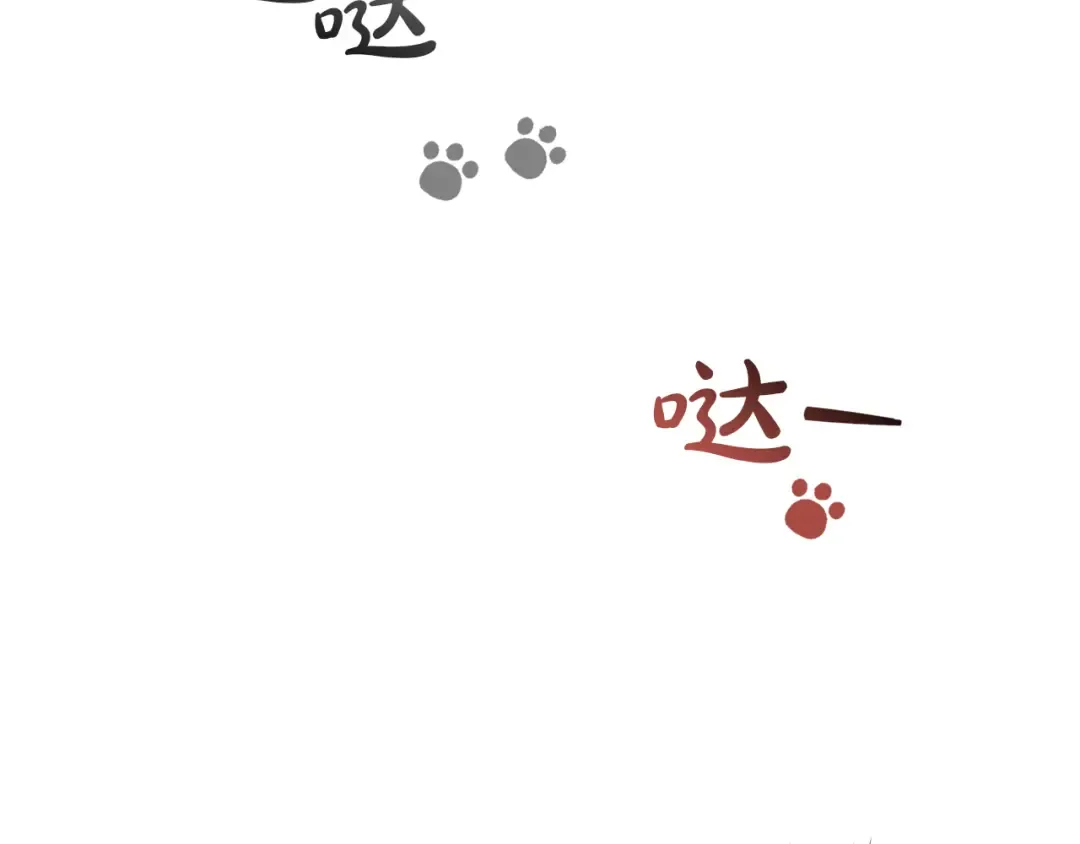 第135话 昏迷三天 第113页