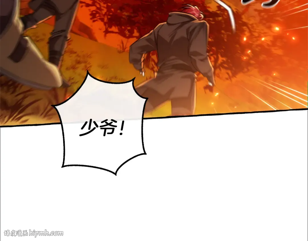 第135话 昏迷三天 第120页