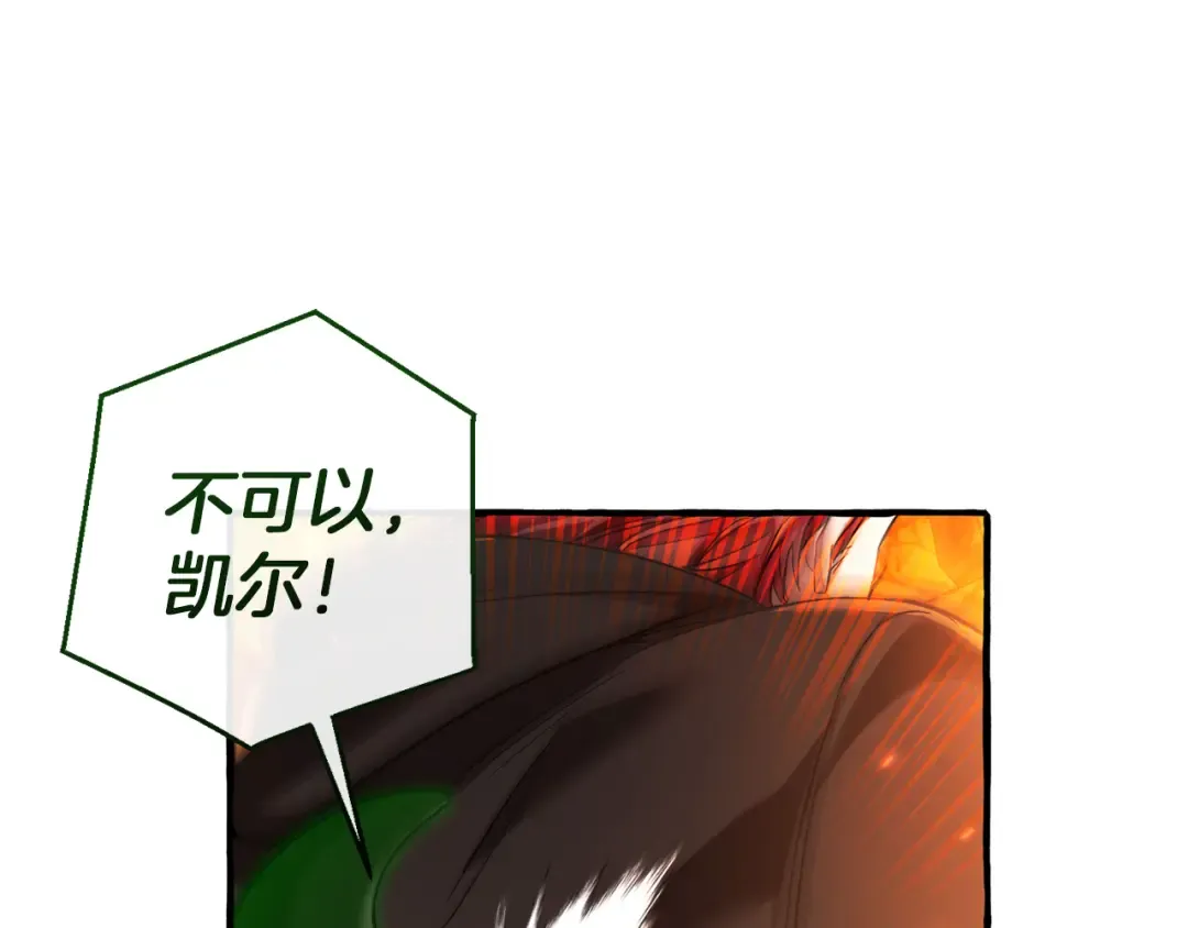 第135话 昏迷三天 第122页