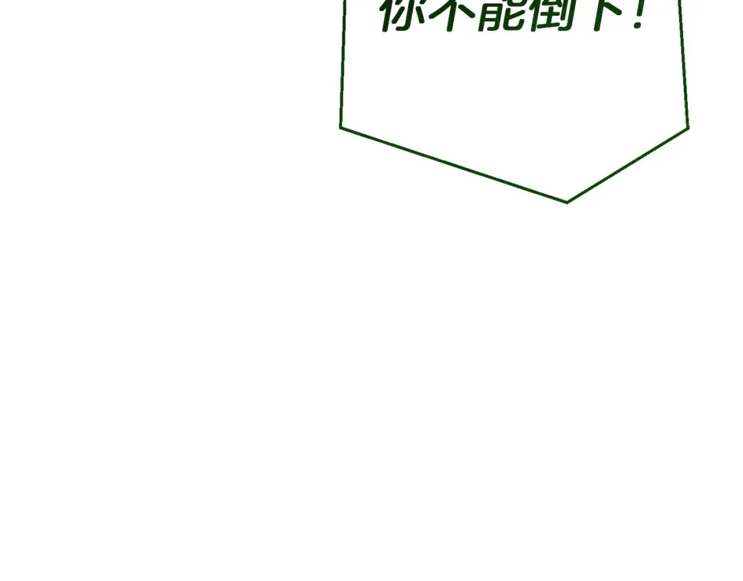 第135话 昏迷三天 第124页