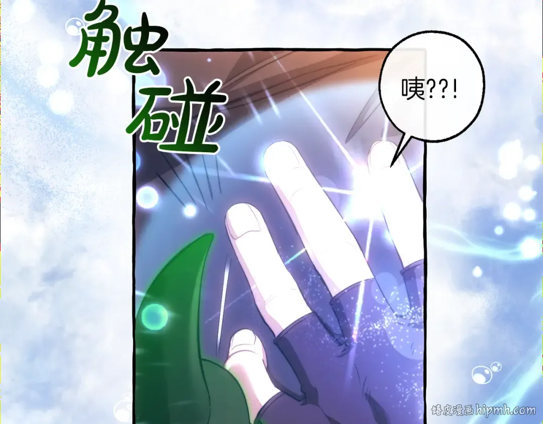 第135话 昏迷三天 第128页