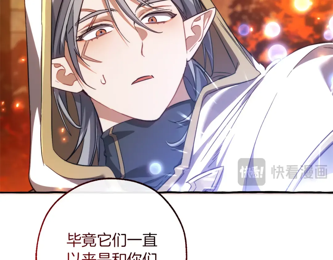 第135话 昏迷三天 第132页