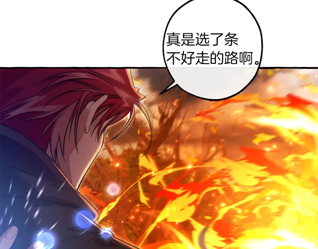 第135话 昏迷三天 第134页