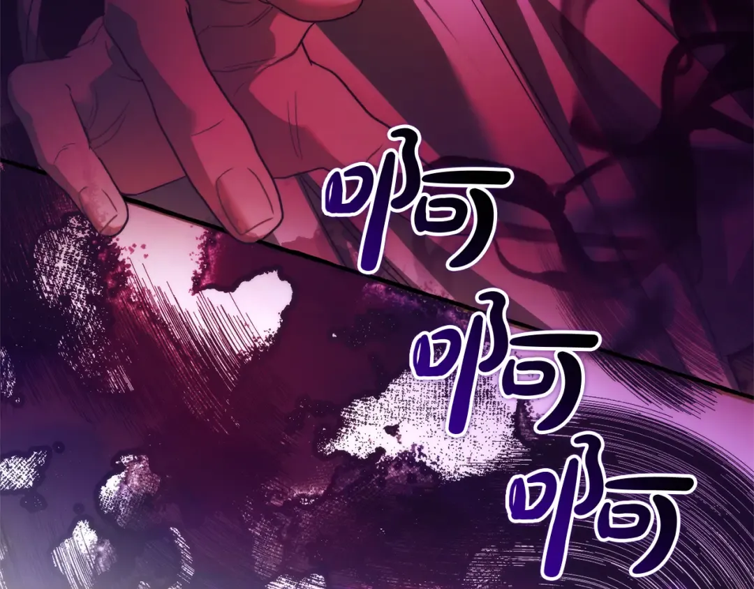 第135话 昏迷三天 第151页