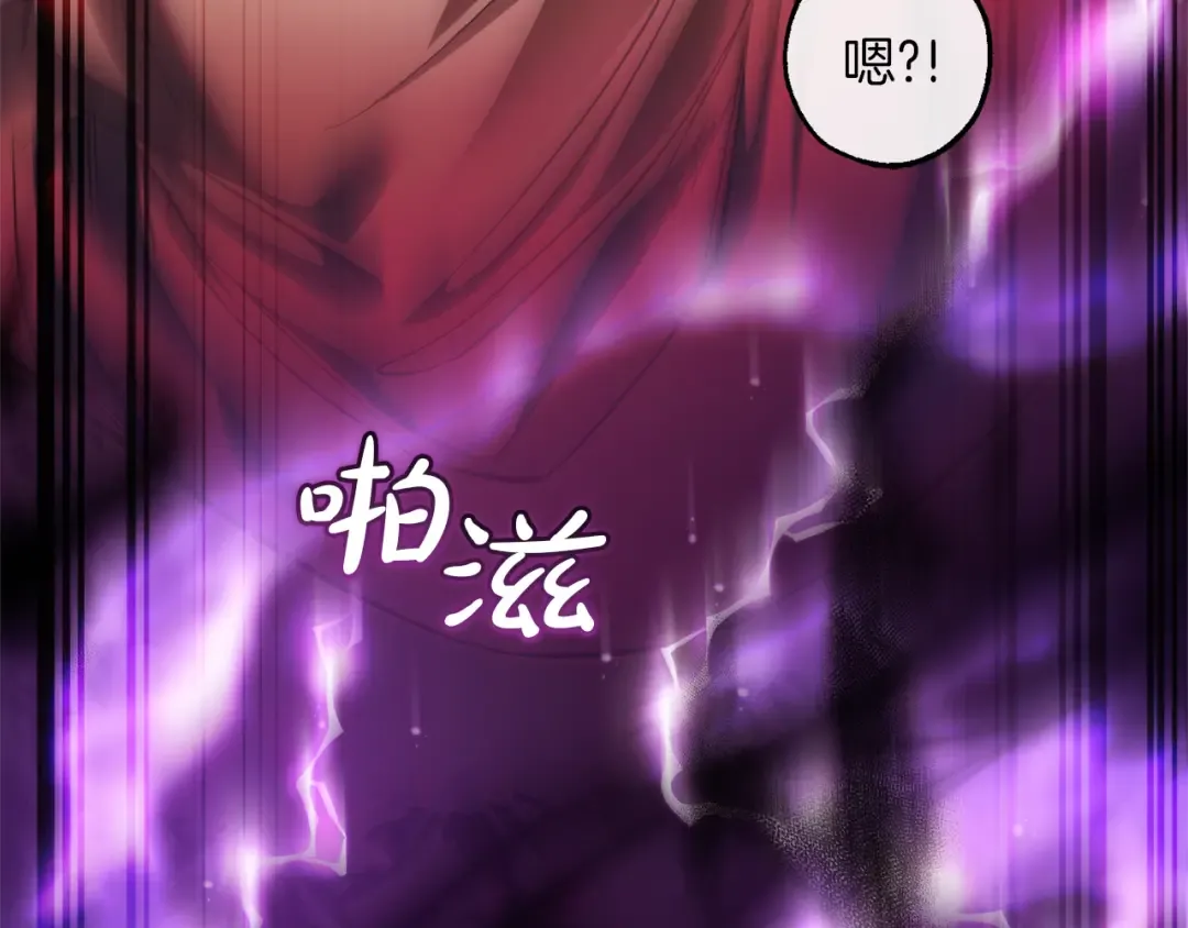 第135话 昏迷三天 第161页