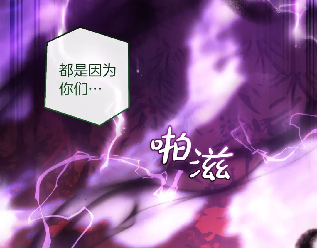 第135话 昏迷三天 第162页