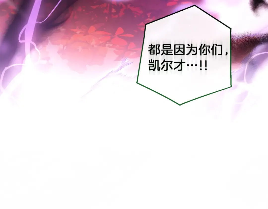 第135话 昏迷三天 第163页