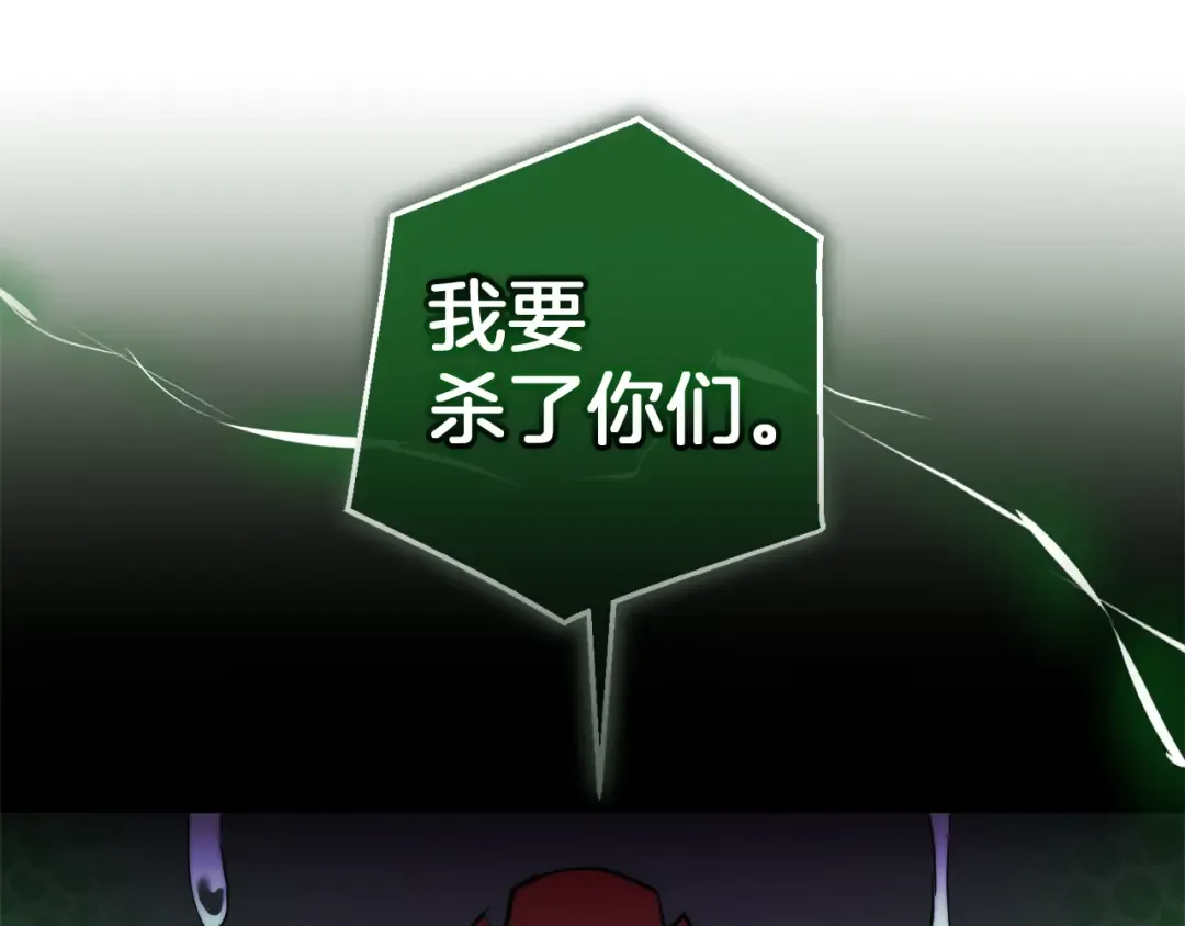 第135话 昏迷三天 第165页