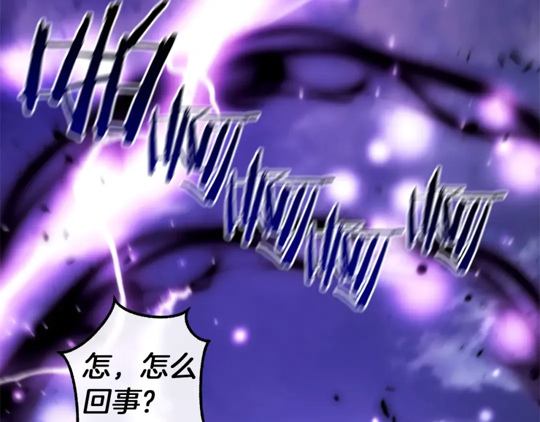 第135话 昏迷三天 第167页