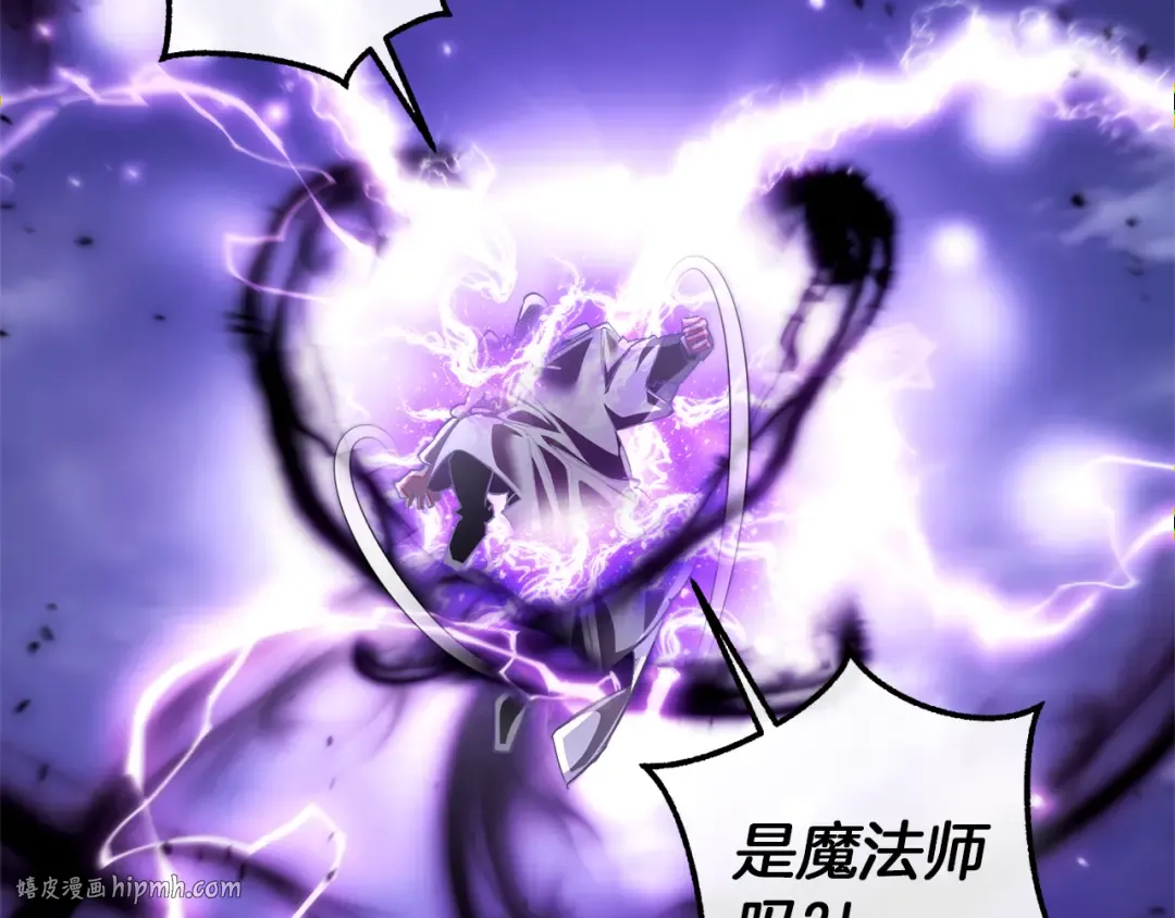 第135话 昏迷三天 第168页