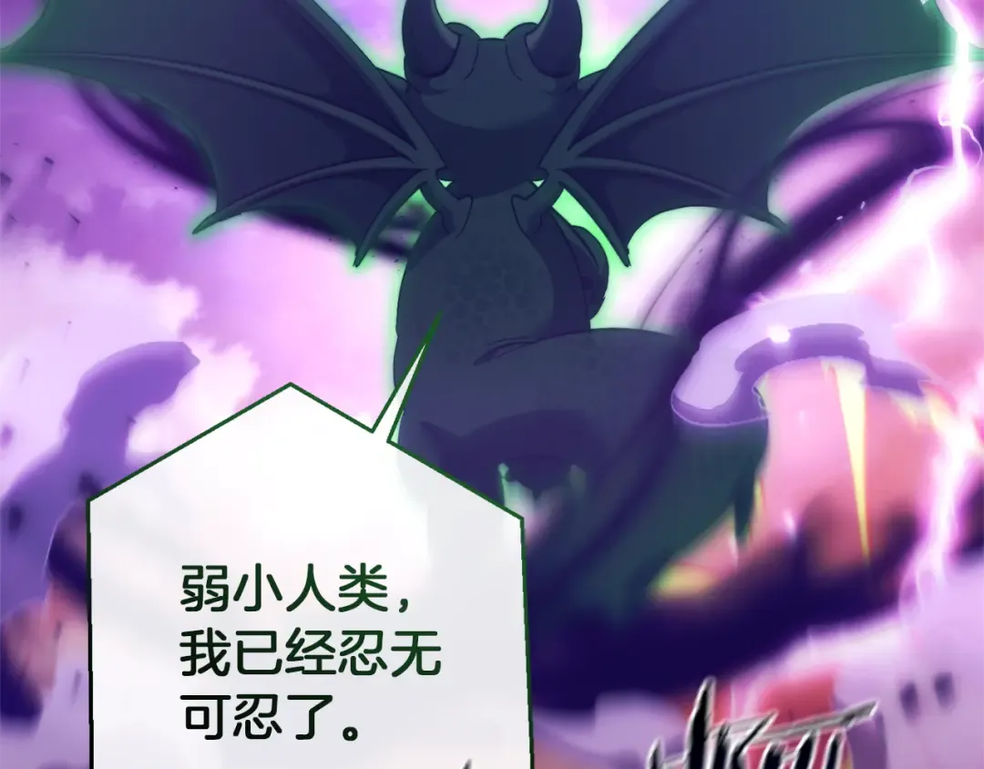 第135话 昏迷三天 第170页