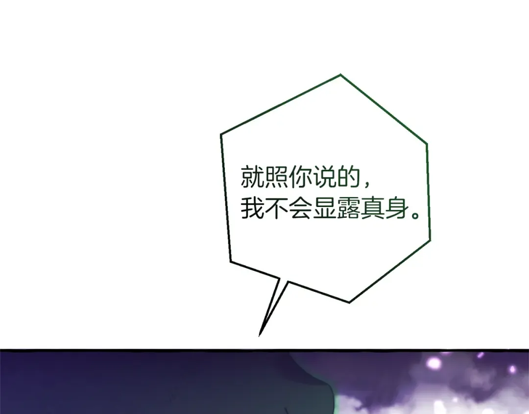 第135话 昏迷三天 第173页