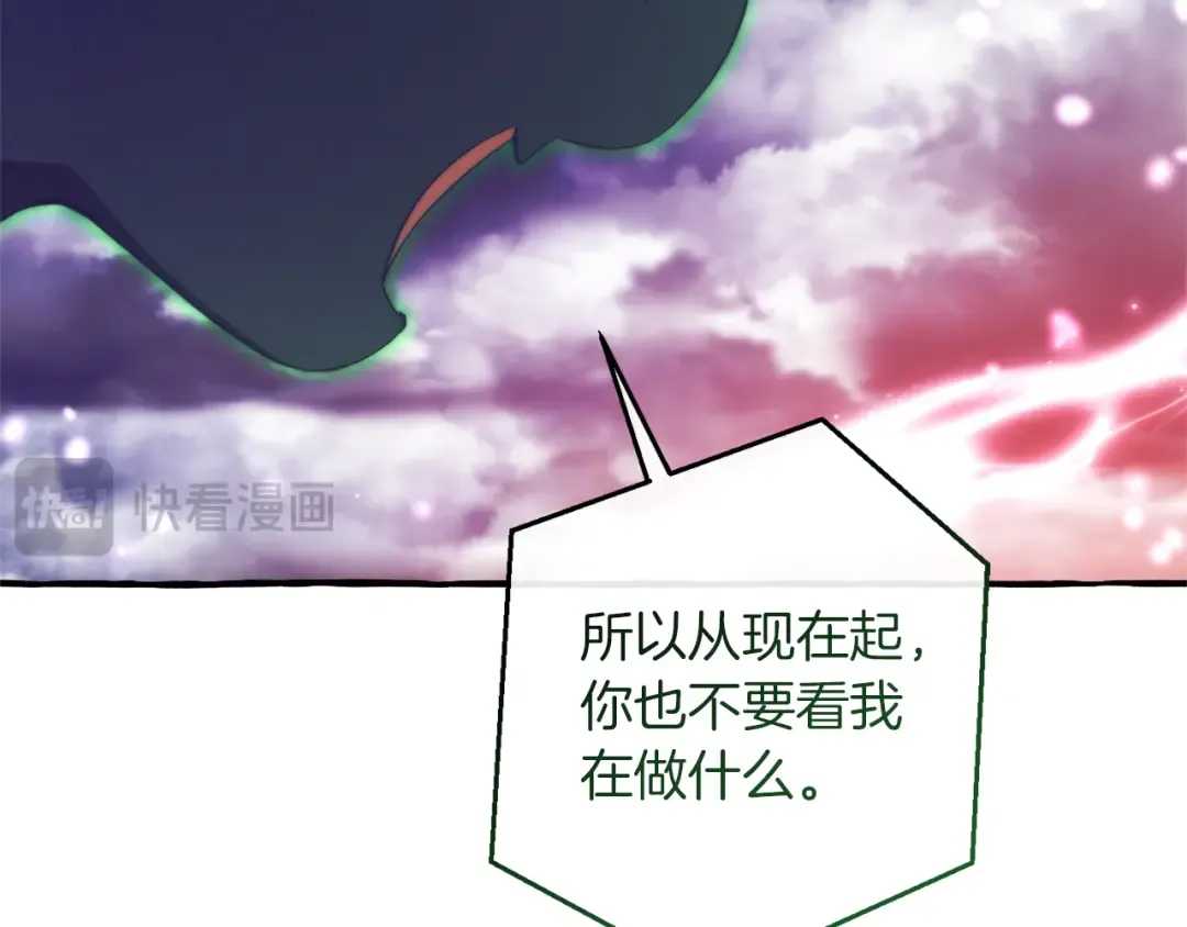 第135话 昏迷三天 第174页
