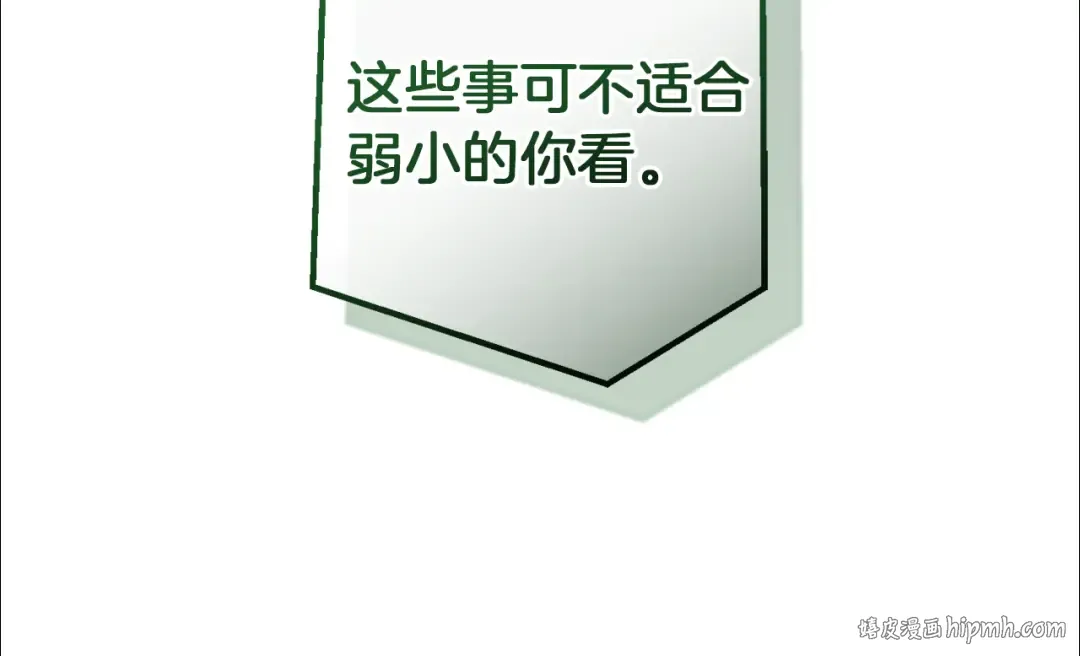 第135话 昏迷三天 第176页