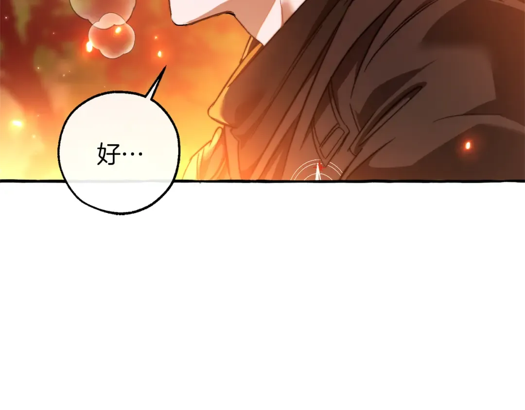 第135话 昏迷三天 第178页