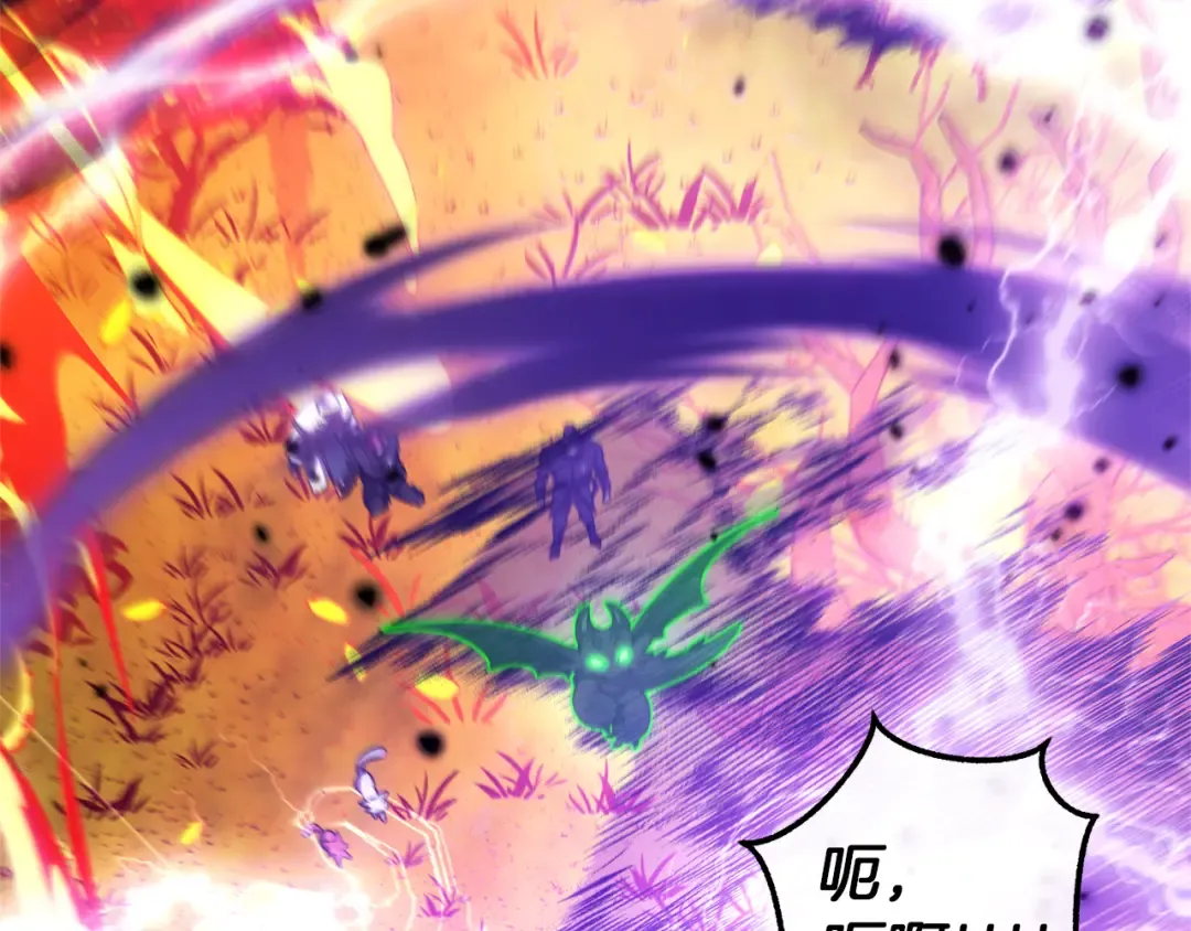 第135话 昏迷三天 第185页