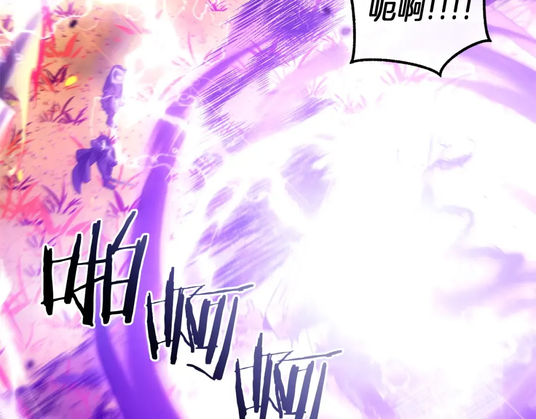 第135话 昏迷三天 第186页