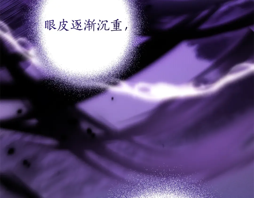第135话 昏迷三天 第193页