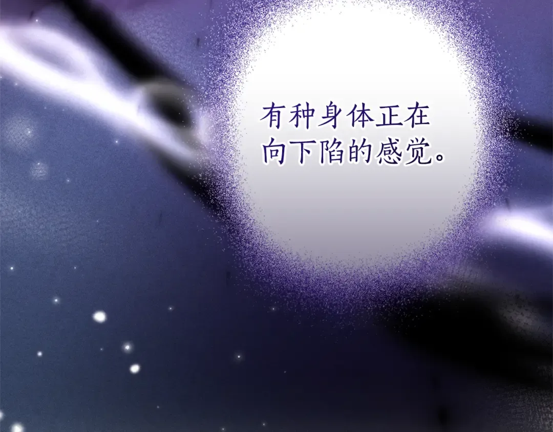 第135话 昏迷三天 第194页