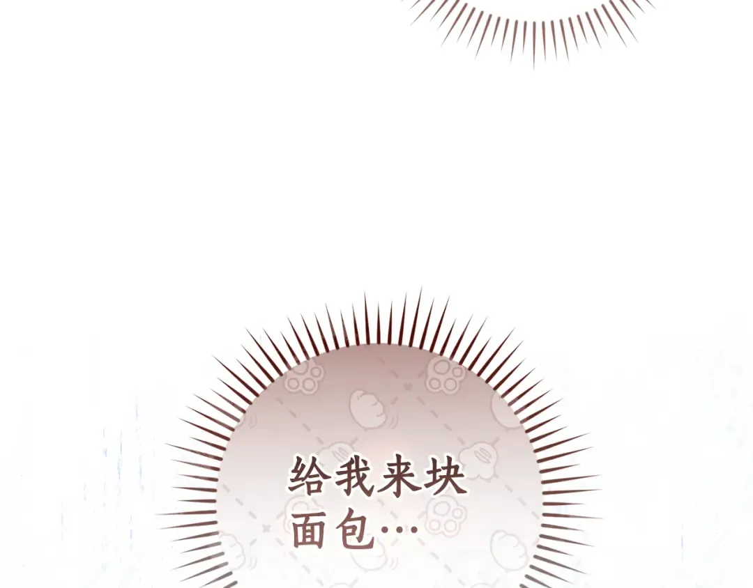 第135话 昏迷三天 第198页