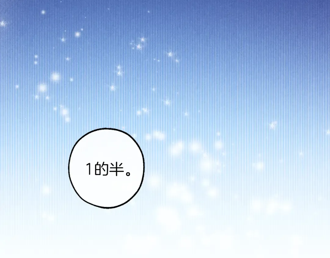 第135话 昏迷三天 第206页