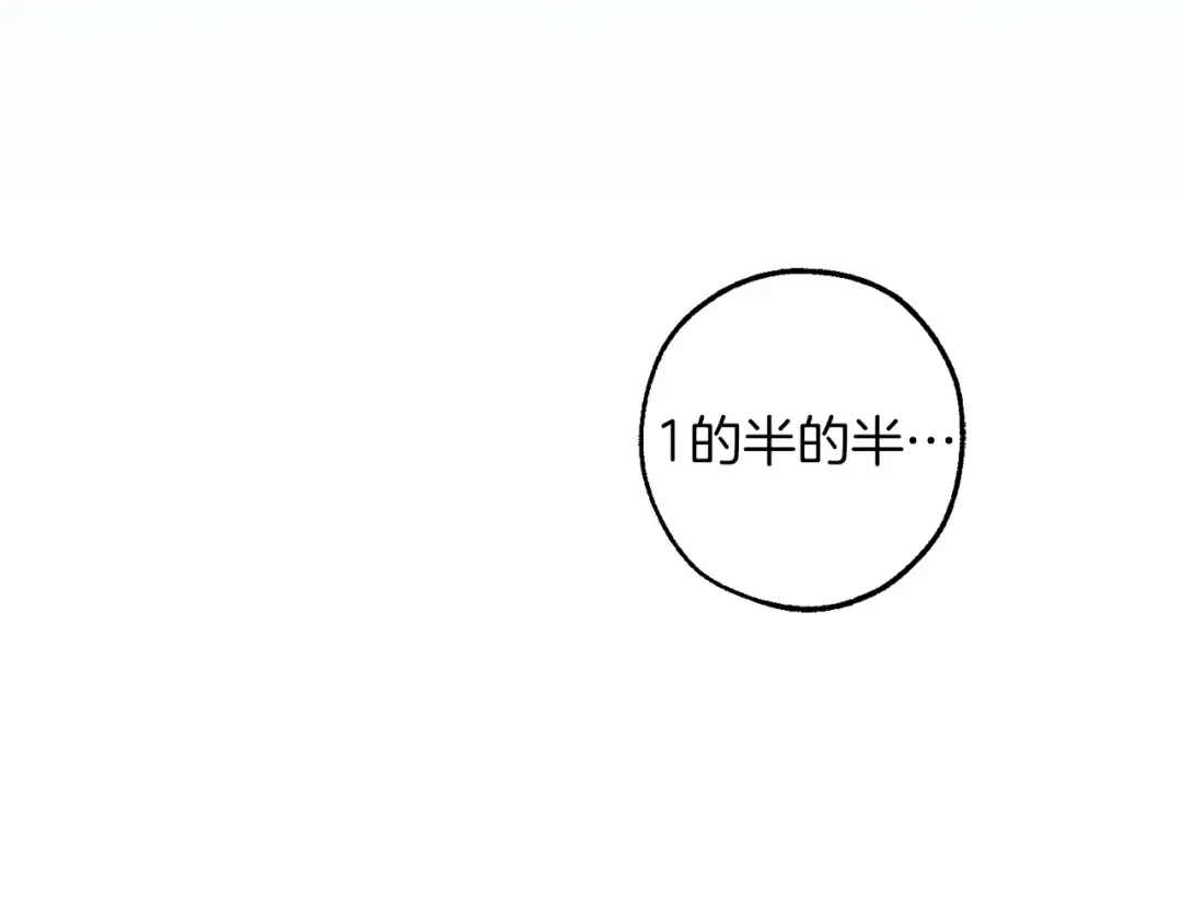第135话 昏迷三天 第207页