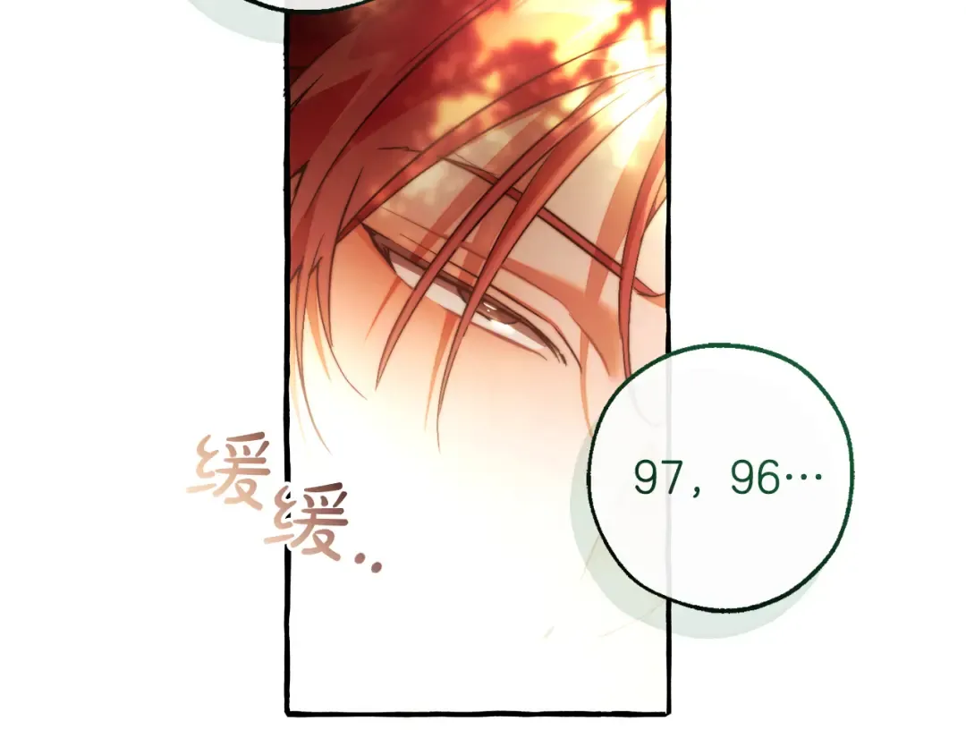 第135话 昏迷三天 第211页