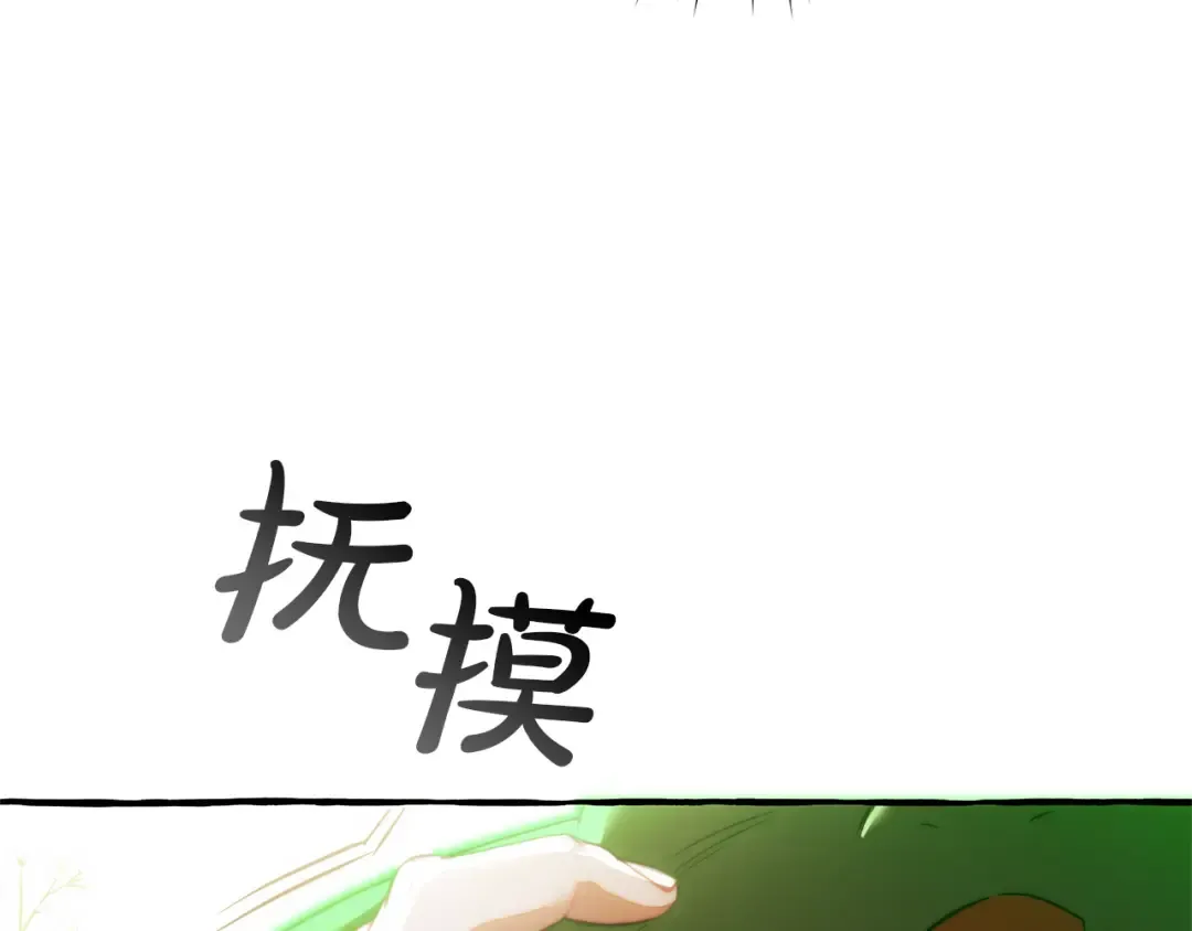 第135话 昏迷三天 第213页