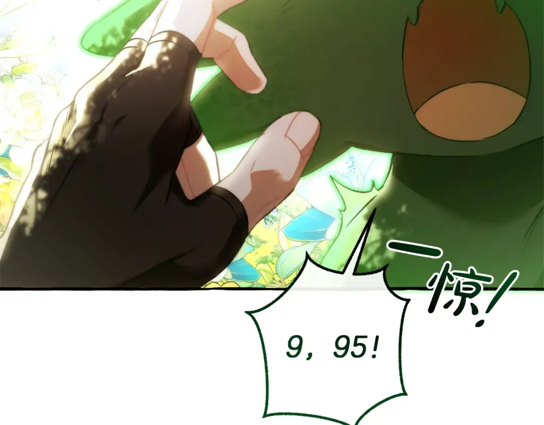 第135话 昏迷三天 第214页