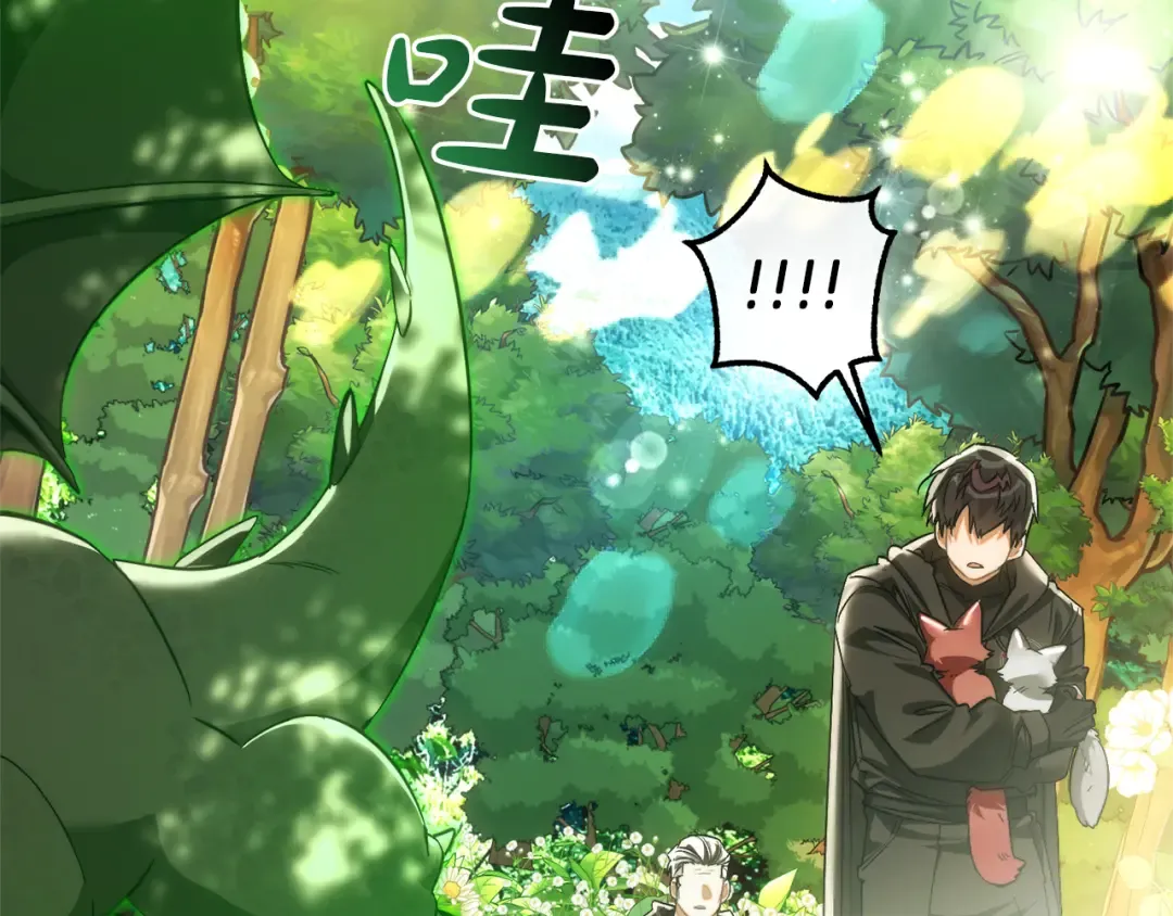 第135话 昏迷三天 第221页