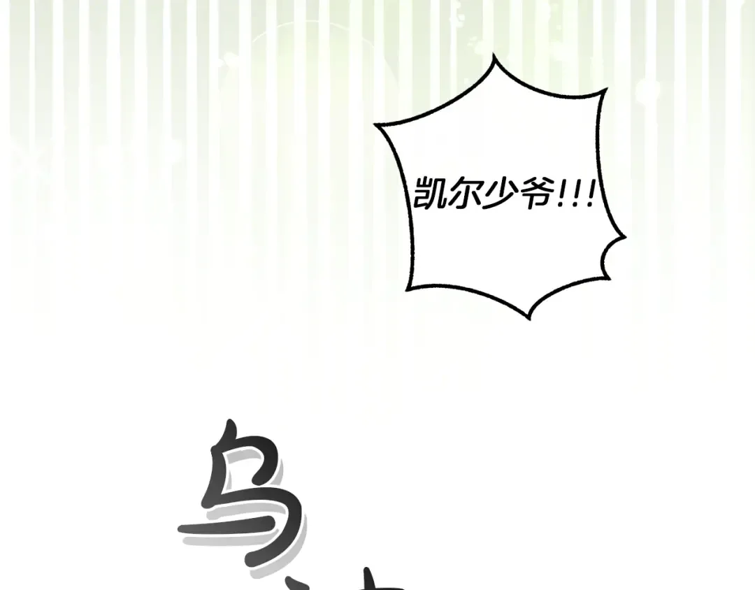 第135话 昏迷三天 第223页