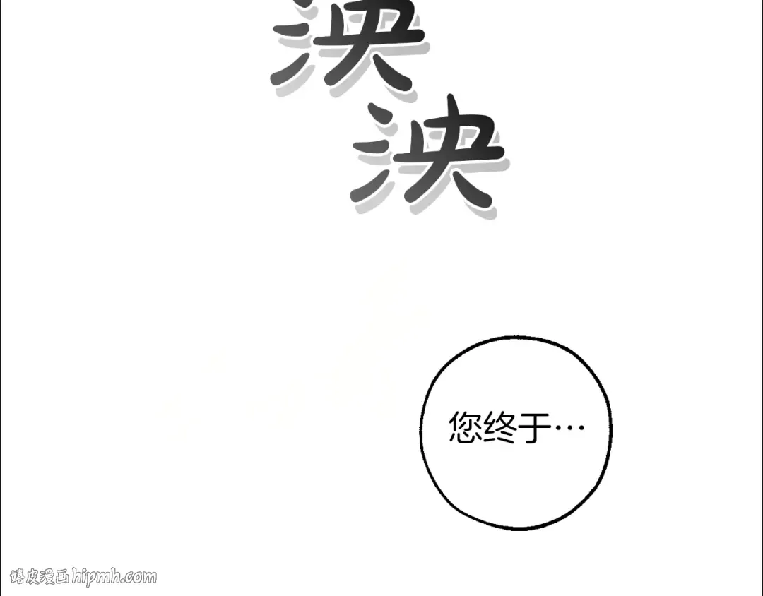 第135话 昏迷三天 第224页