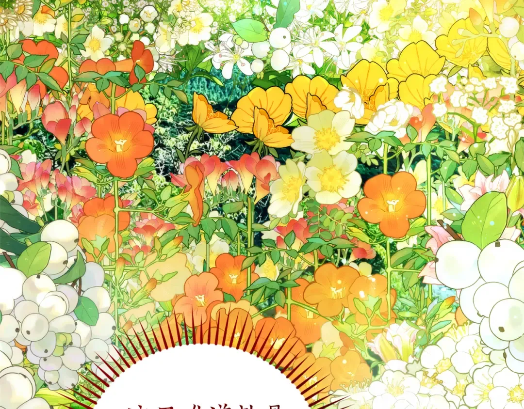 第136话 去见黄金龙 第4页