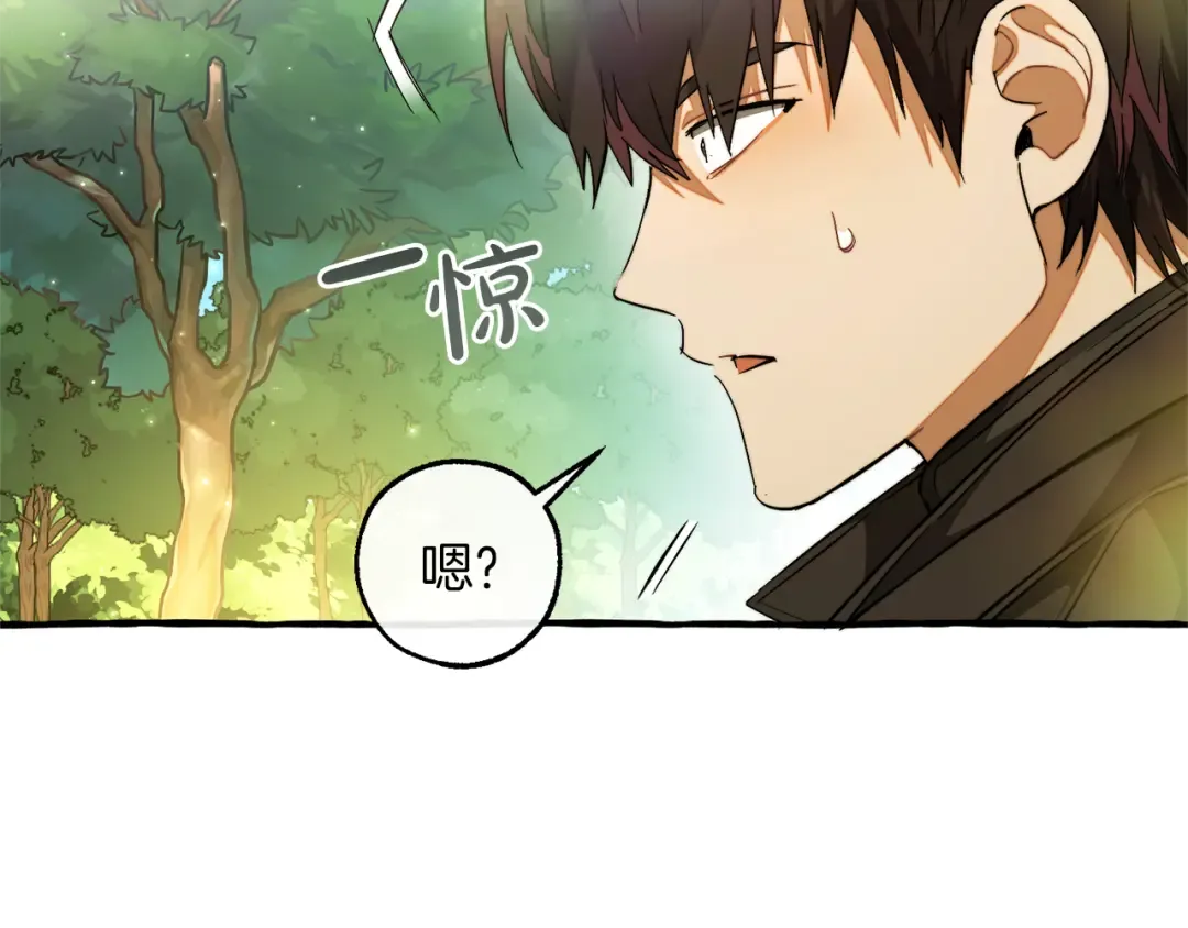 第136话 去见黄金龙 第36页
